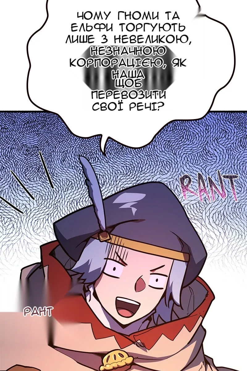 Сторінка 166