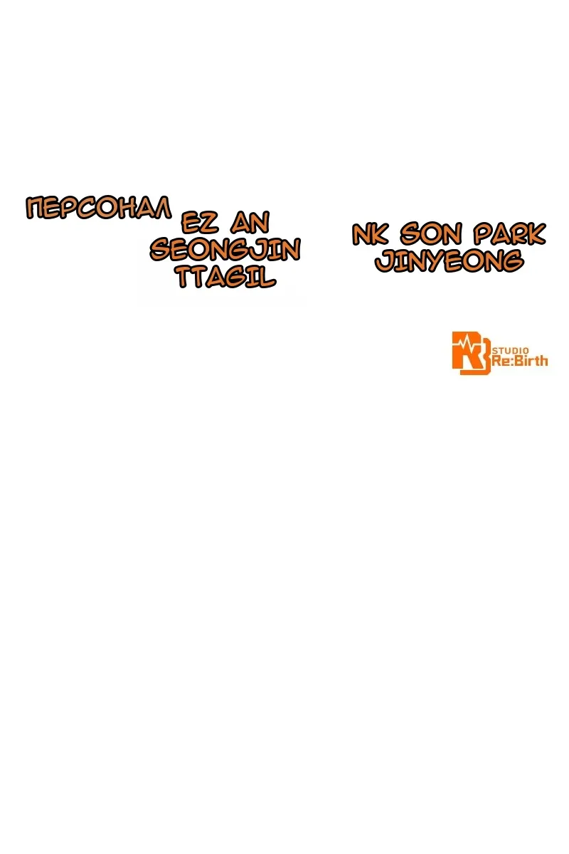 Сторінка 173