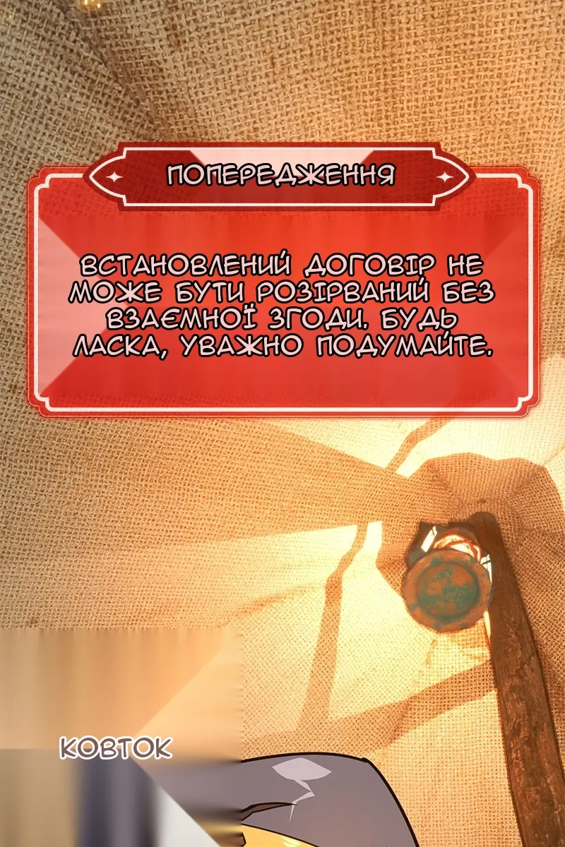 Сторінка 12