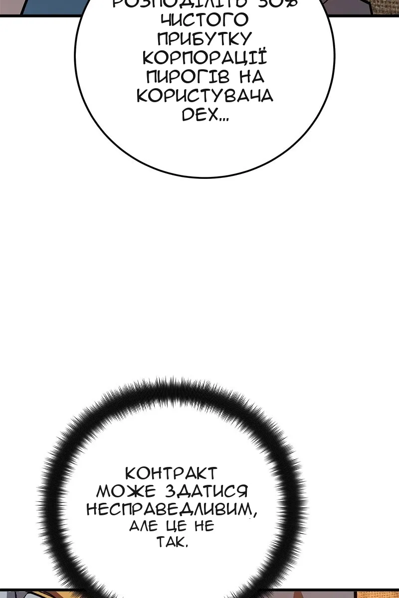 Сторінка 14