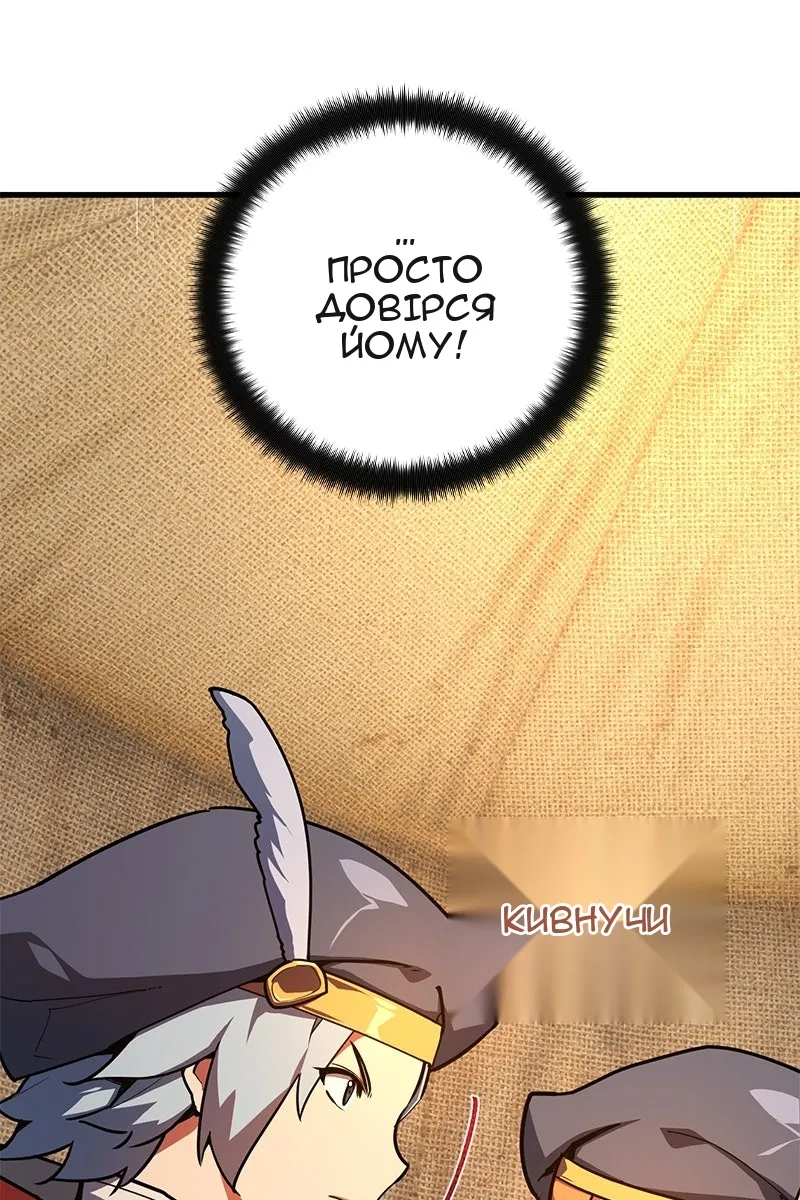 Сторінка 18