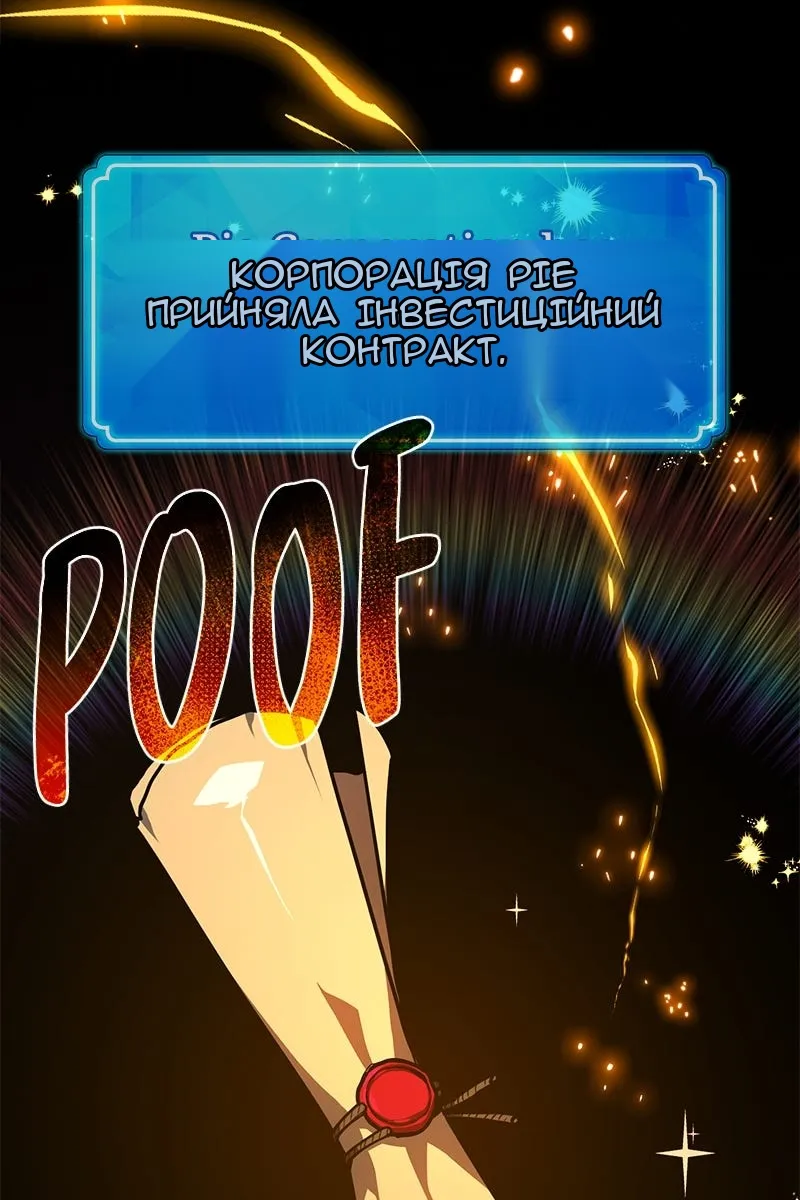 Сторінка 20