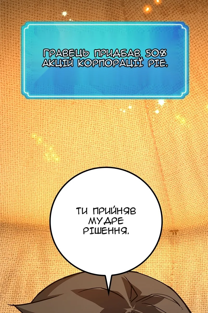 Сторінка 22