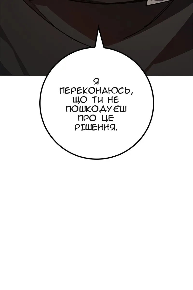 Сторінка 24