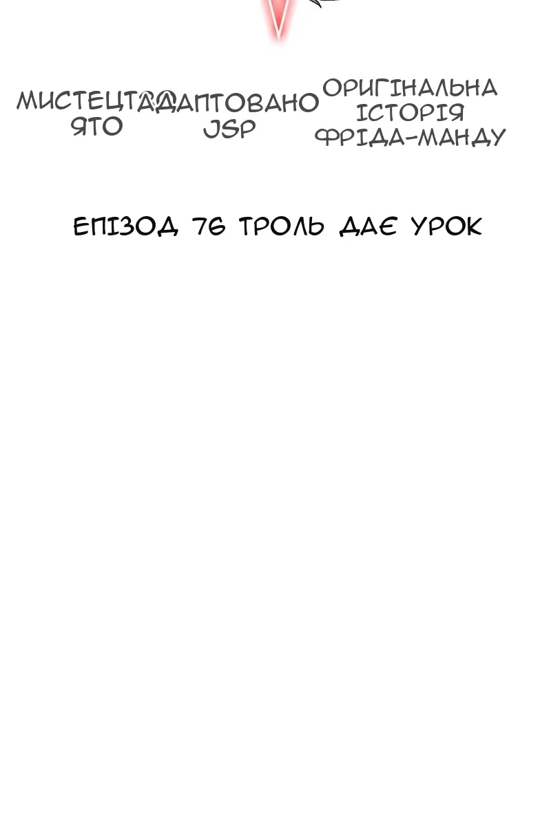 Сторінка 26