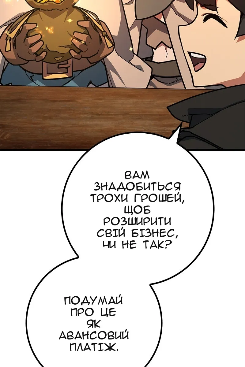 Сторінка 30