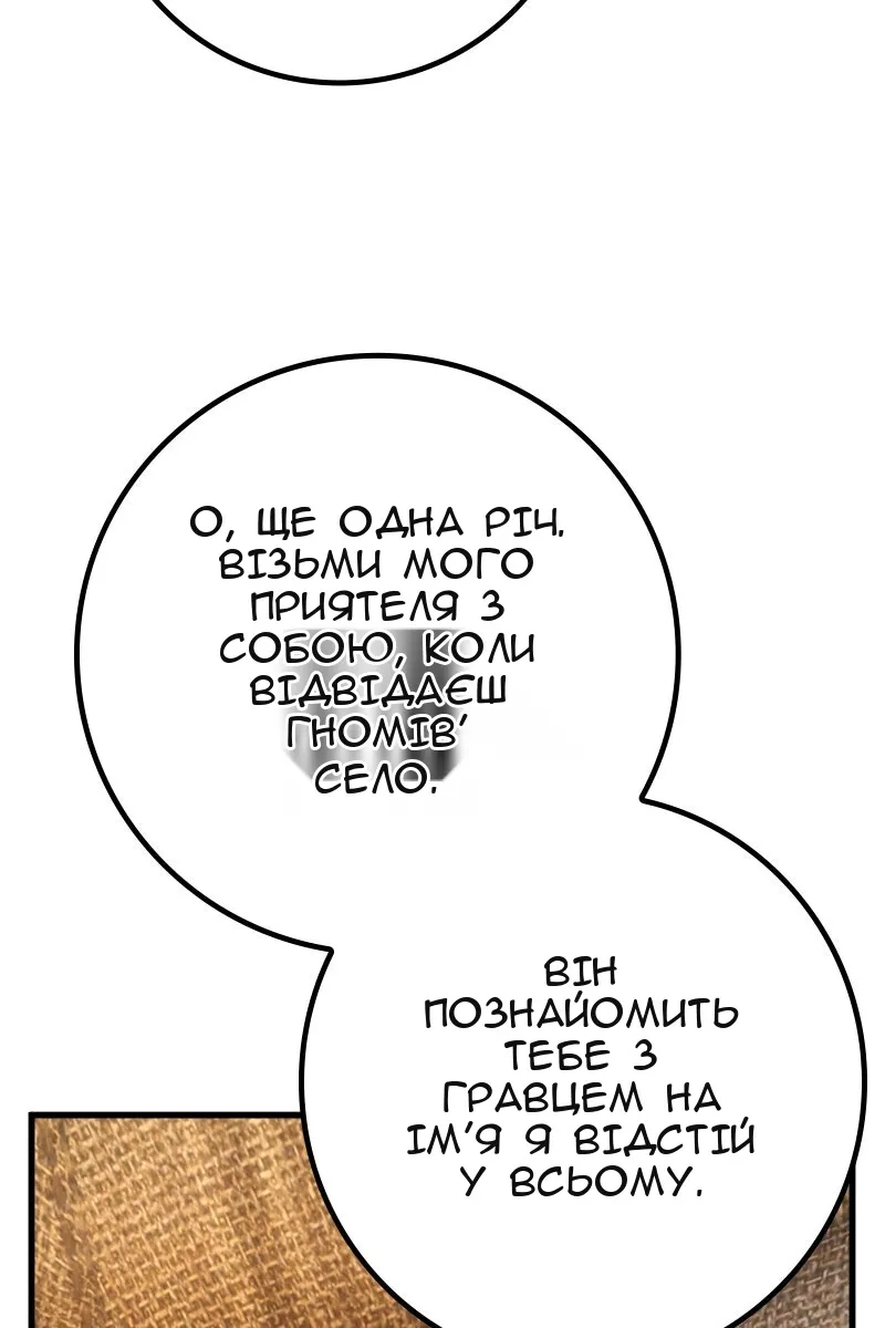 Сторінка 31