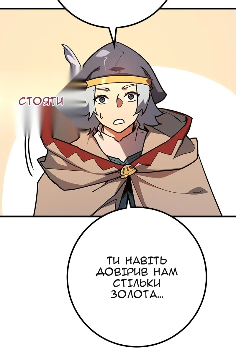Сторінка 34