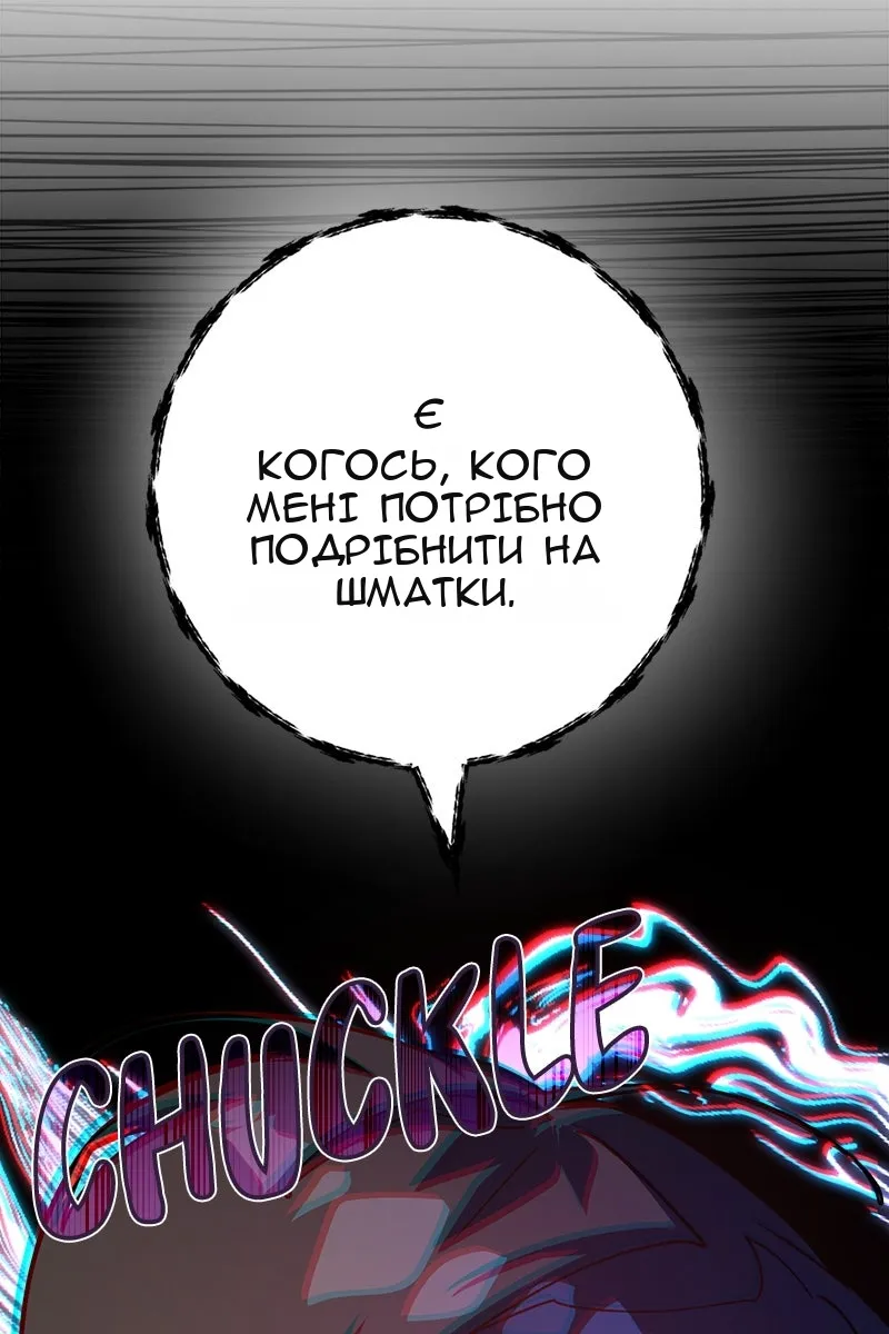 Сторінка 38