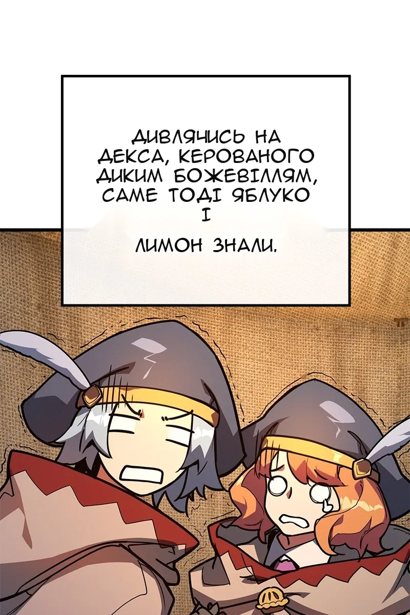 Сторінка 41