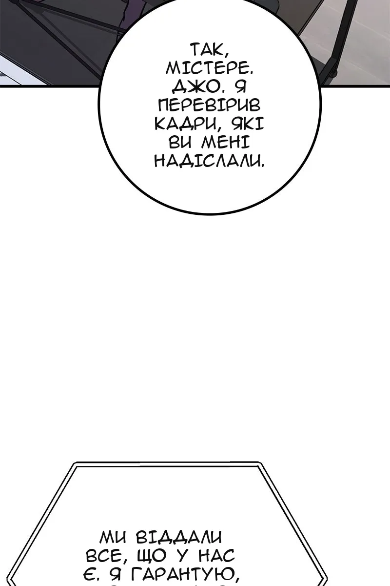 Сторінка 46