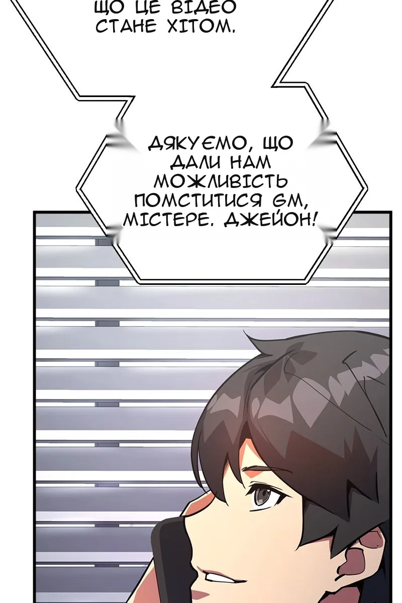 Сторінка 47