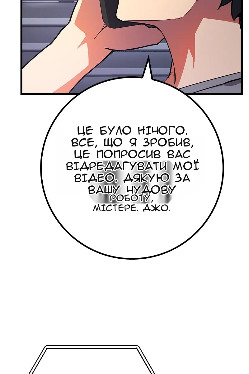 Сторінка 48