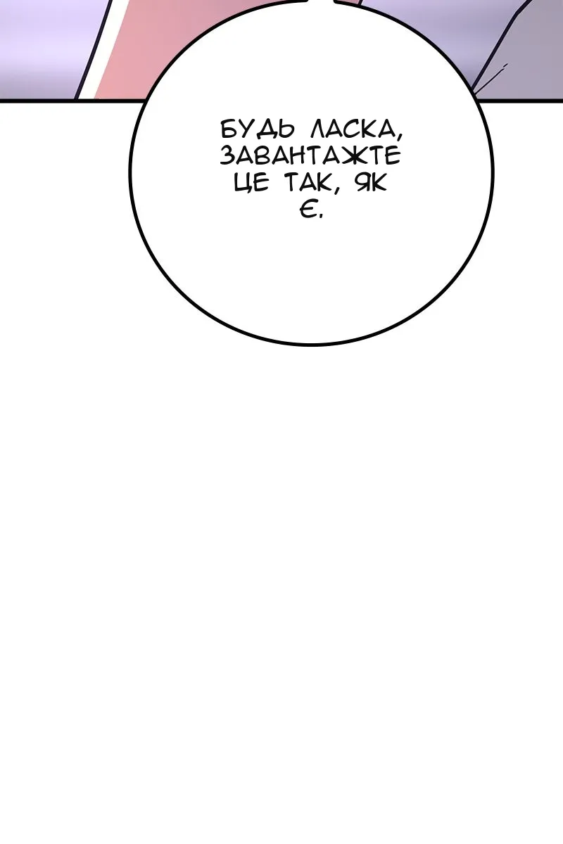 Сторінка 52
