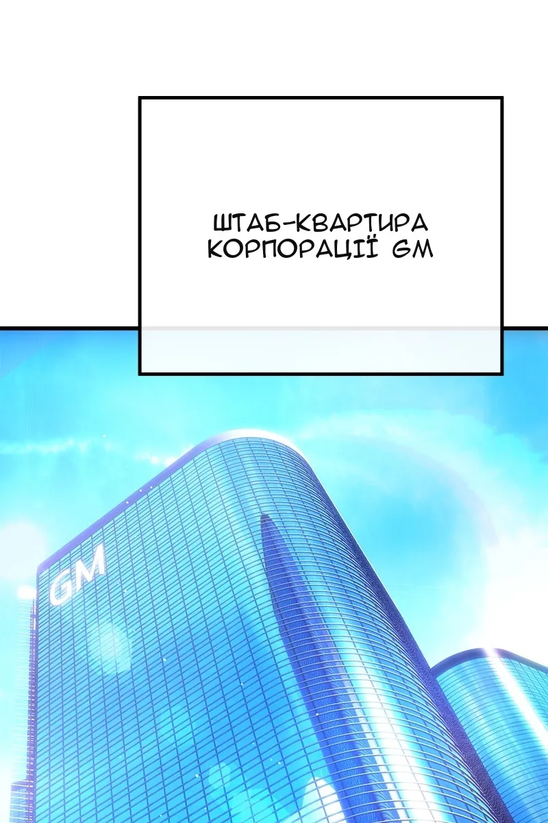 Сторінка 56