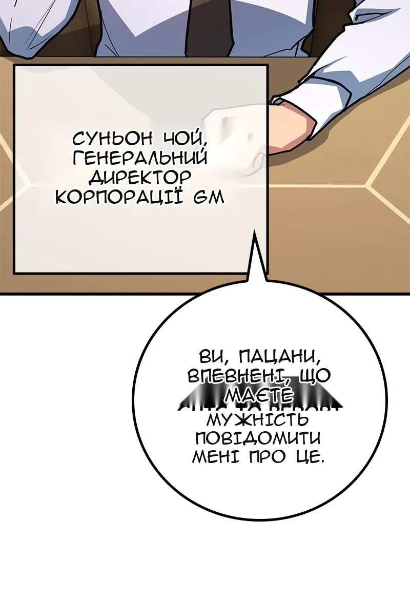 Сторінка 59