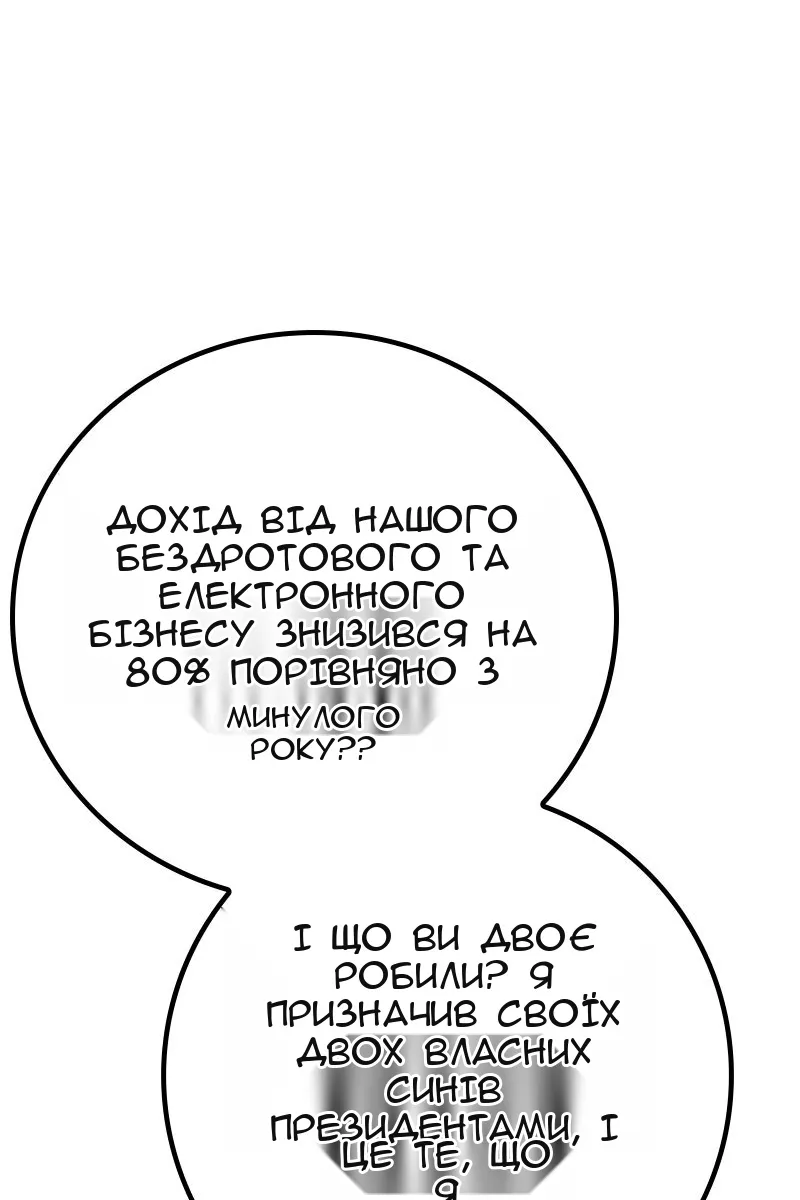 Сторінка 60