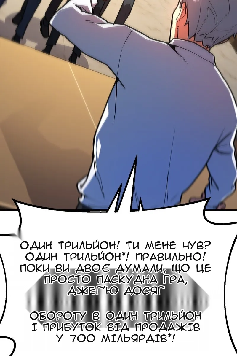Сторінка 65