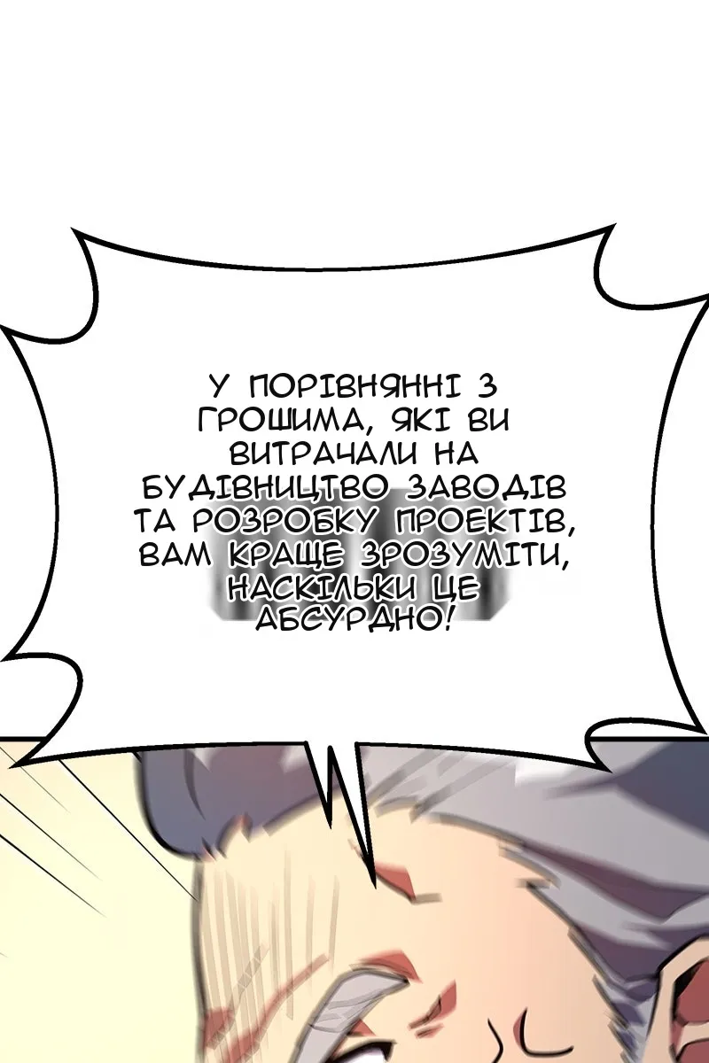 Сторінка 67