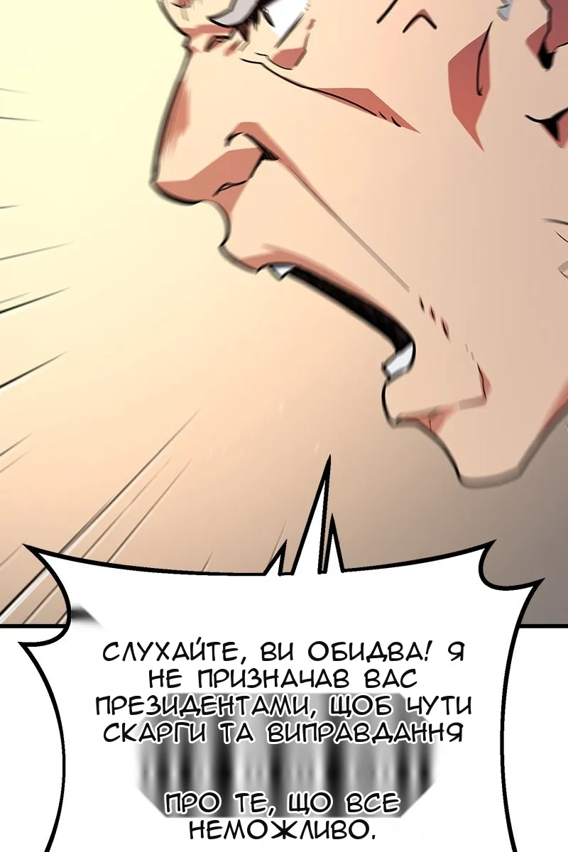 Сторінка 68