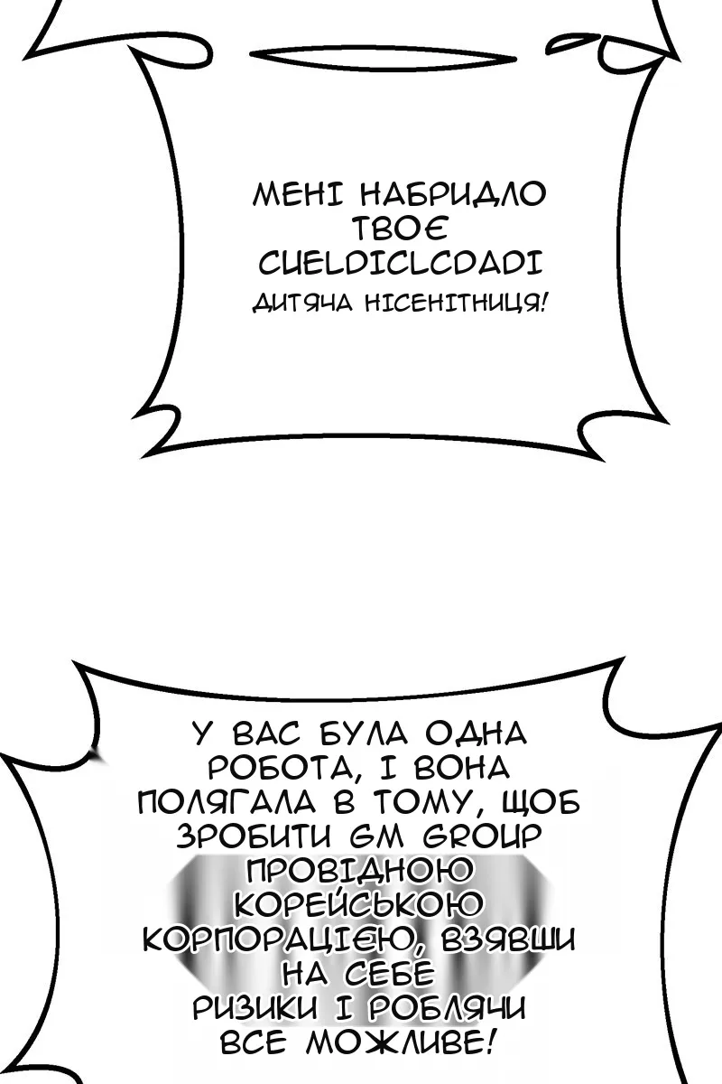 Сторінка 69