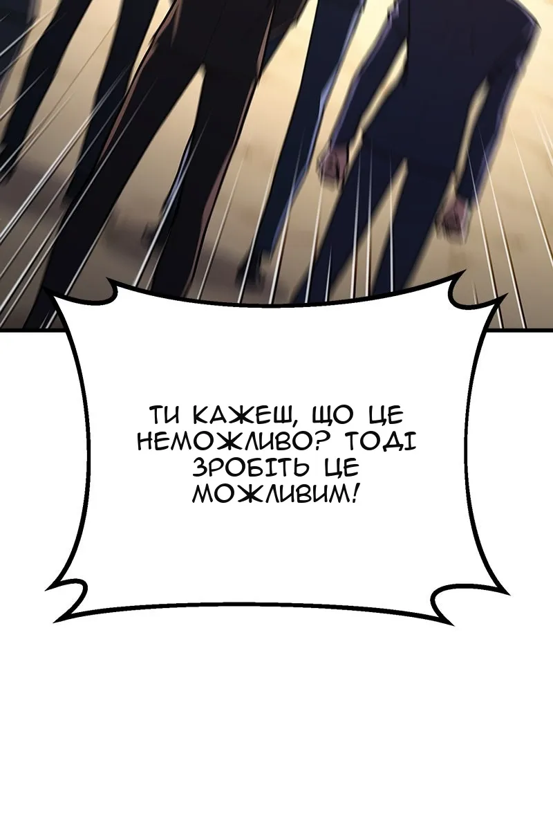 Сторінка 71