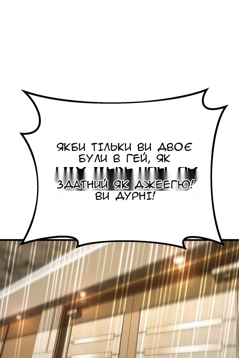 Сторінка 72