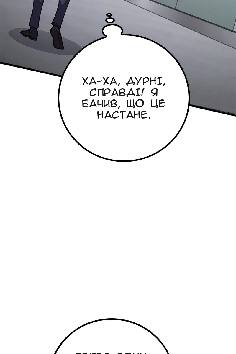 Сторінка 76