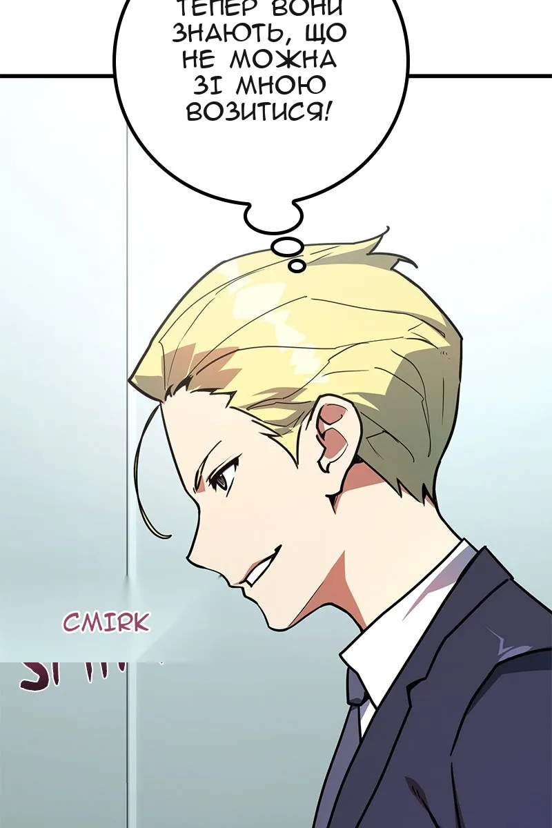 Сторінка 77