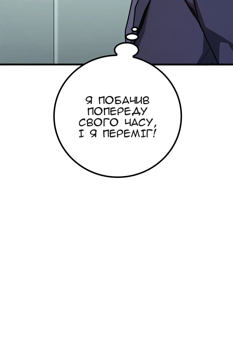Сторінка 78