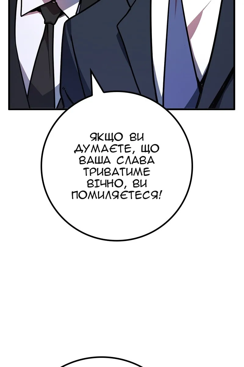 Сторінка 83