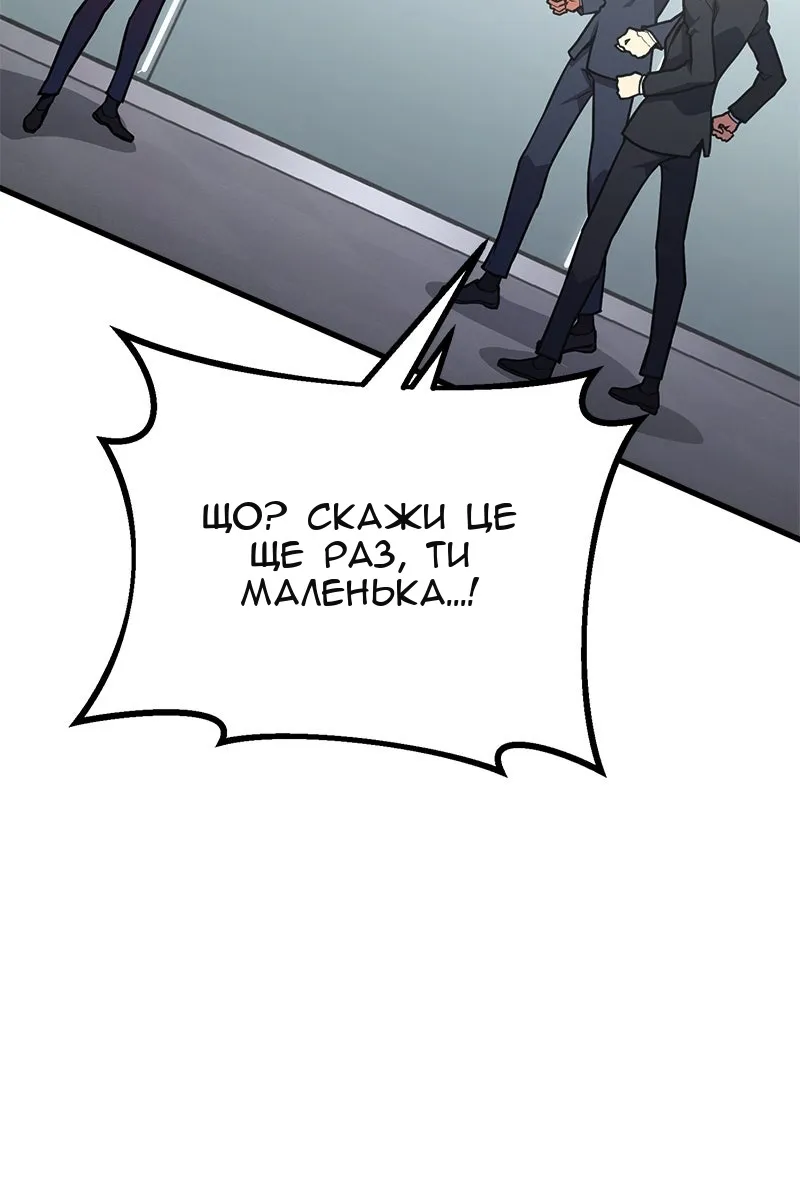 Сторінка 85
