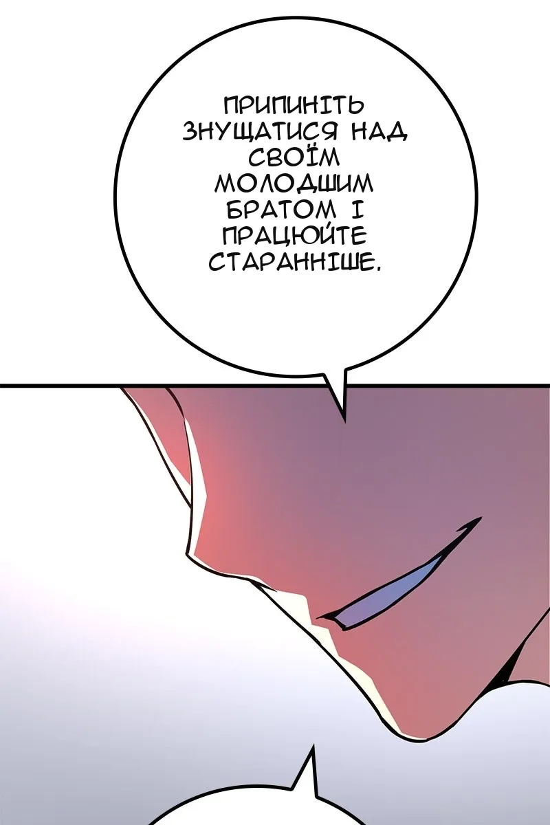 Сторінка 86