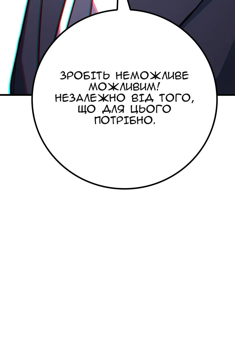 Сторінка 89