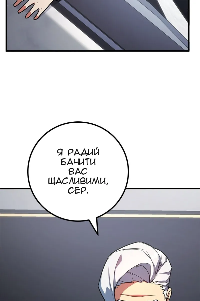 Сторінка 94
