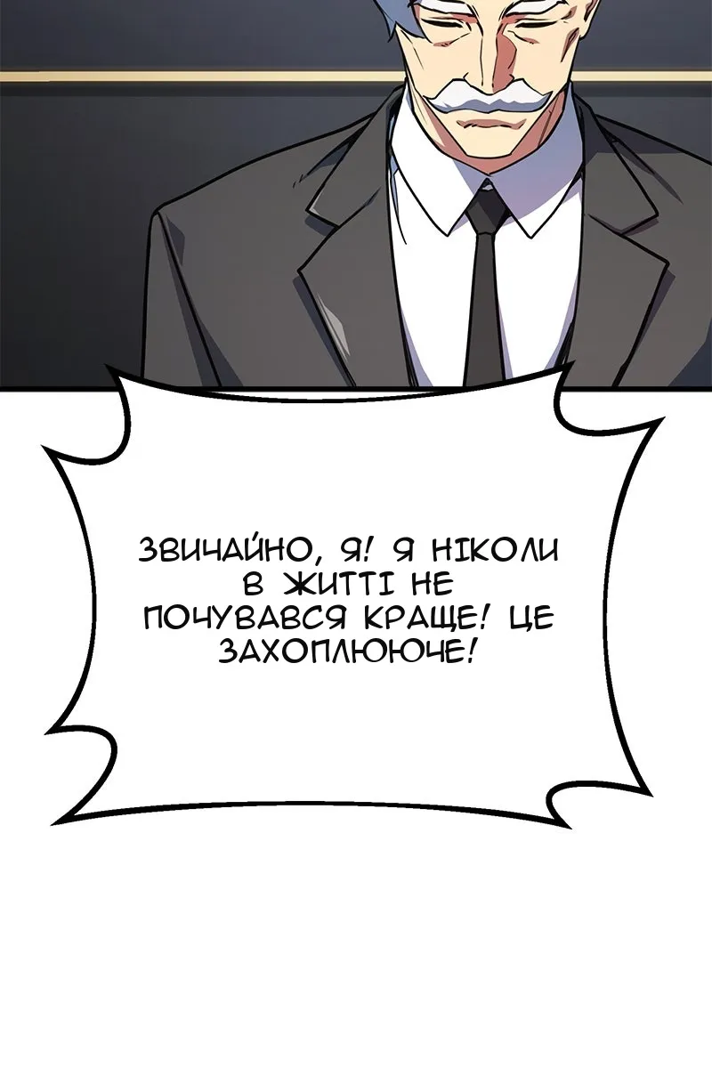 Сторінка 95