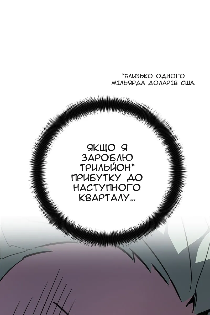 Сторінка 96