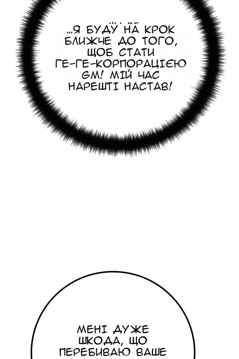 Сторінка 98