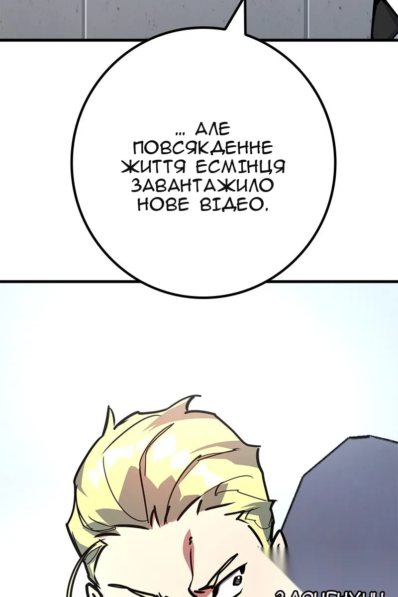 Сторінка 100