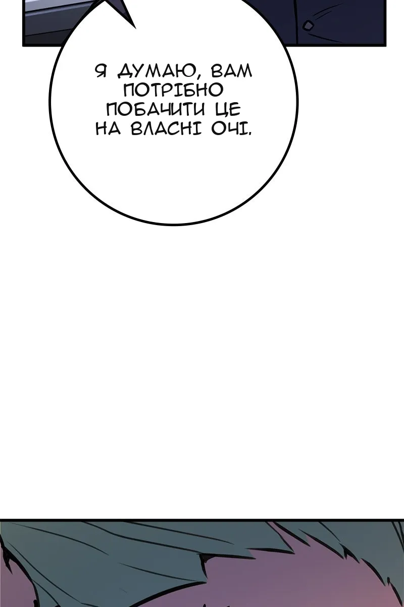 Сторінка 104