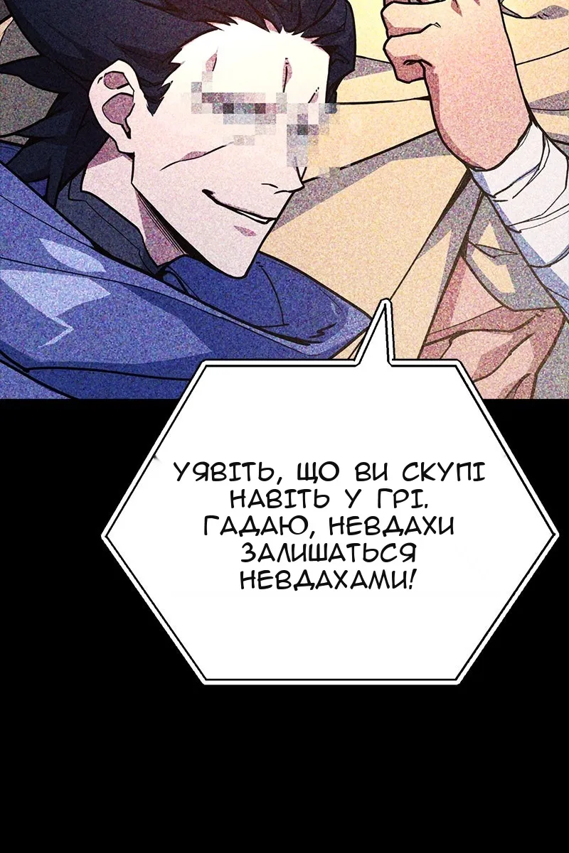 Сторінка 114