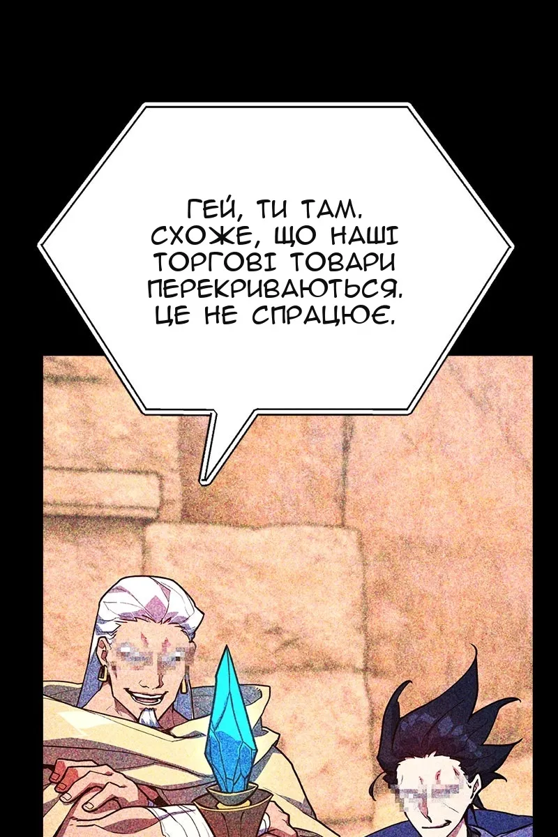 Сторінка 115