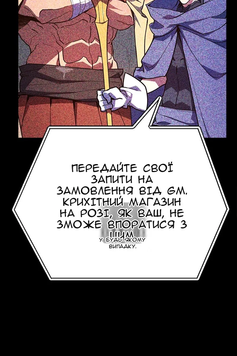 Сторінка 116