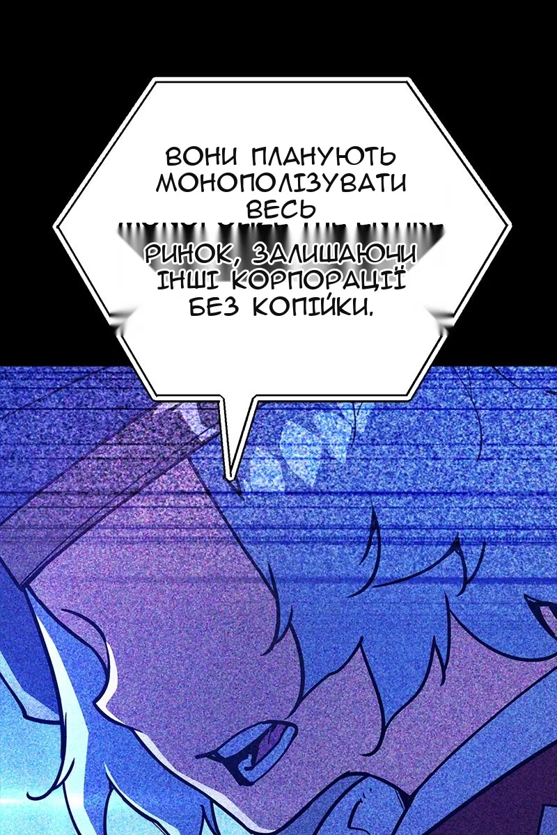 Сторінка 117