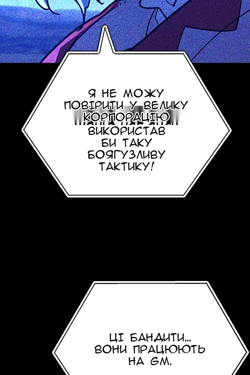 Сторінка 118