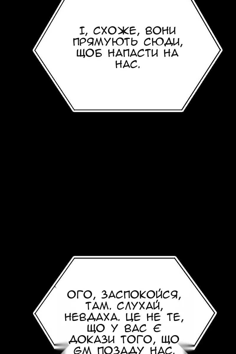 Сторінка 120