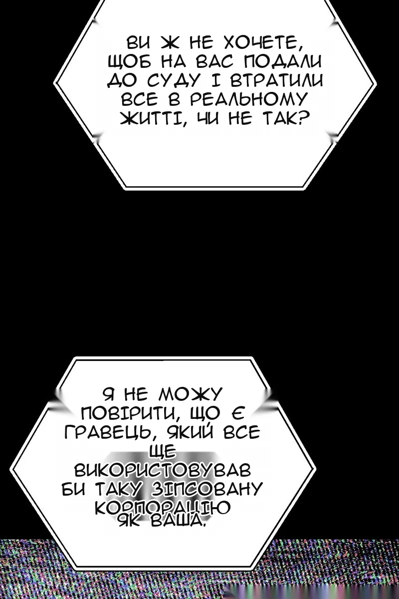 Сторінка 122