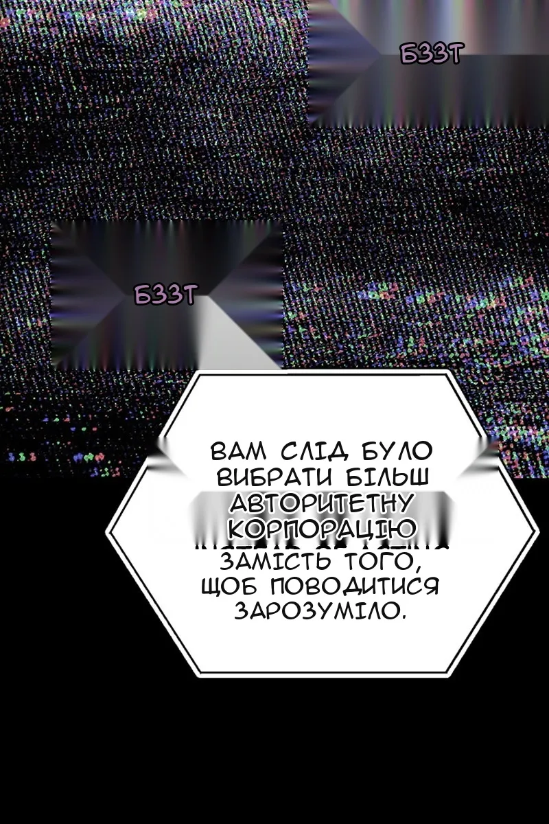 Сторінка 123