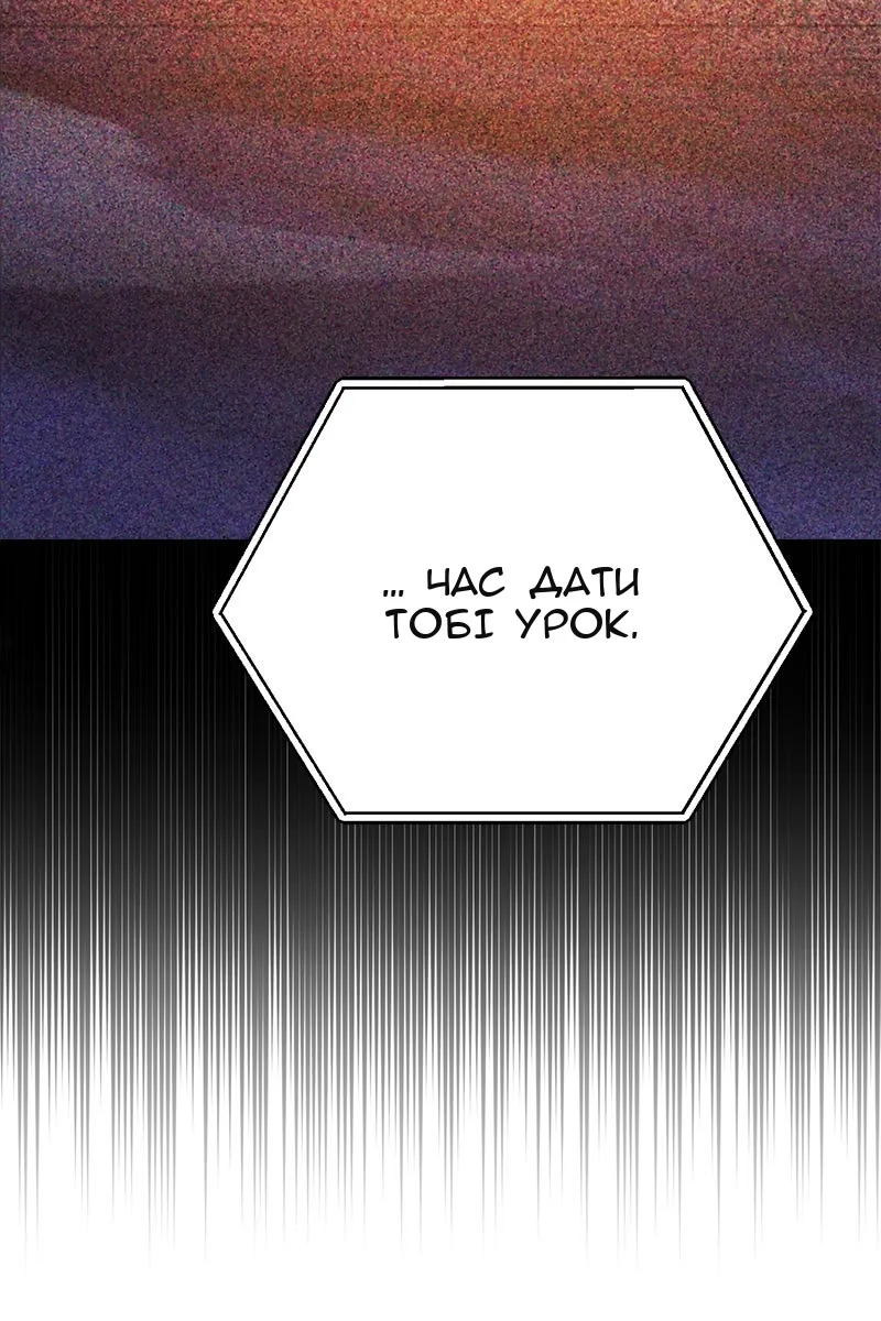 Сторінка 128