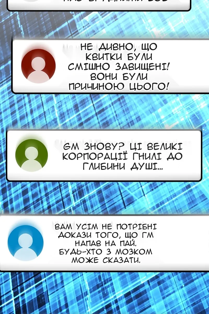 Сторінка 130
